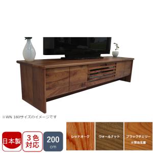 一部受注生産 日本製 TVボード 常盤家具 TOKIMUKU TRAD トラッド 160