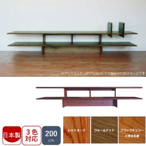 美品　テレビ台　日本製　木製 一部受注生産 日本製 TVボード 常盤家具 TOKIMUKU スピリット 180