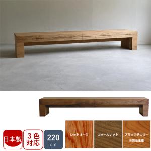 一部受注生産 日本製 TVボード 常盤家具 TOKIMUKU バンテージネオF 200