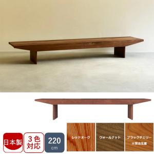一部受注生産 日本製 TVボード 常盤家具 TOKIMUKU スピリット 180