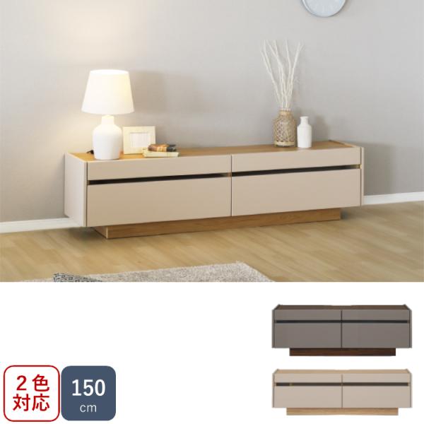 NUVO ヌーボ マット スリット 引出し 150 TVボード テレビボード テレビ台 トープ ベー...