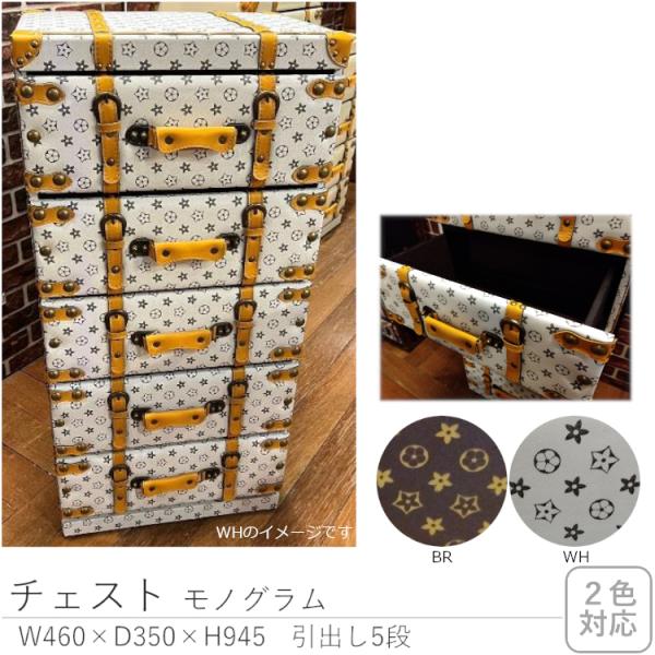 トランク風 チェスト 5段 モノグラム柄 引出し ブラウン ホワイト 新品 一部地域除く送料無料