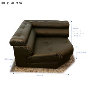DIAS G ディアスG コーナーソファ5点セ...の詳細画像4