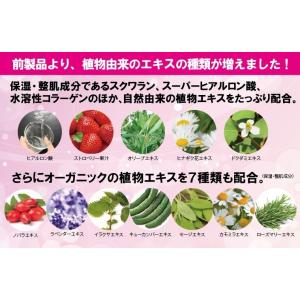 シルク姉愛用 レステモ 薬用美白BBクリーム ...の詳細画像3