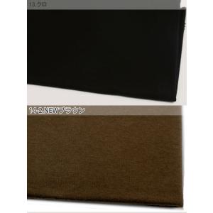 スムースニット生地102cm巾/無地【50cm...の詳細画像3