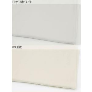 スムースニット生地102cm巾/無地【50cm...の詳細画像5