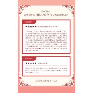 ホワイトデー お返し 2026 プレゼント ギ...の詳細画像3