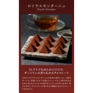 ホワイトデー お返し 2026 チョコ プレゼ...の詳細画像1