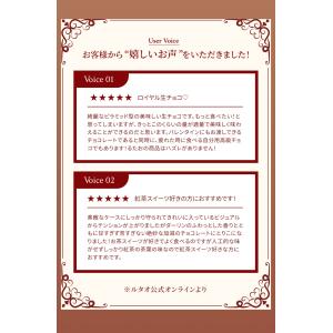 ホワイトデー お返し 2026 チョコ プレゼ...の詳細画像3