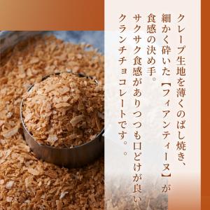 爆買 お中元ギフト スイーツ 2026 チョコ...の詳細画像2