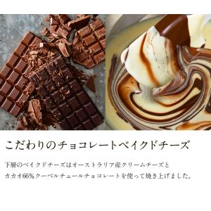 ルタオ 母の日 父の日 スイーツ ショコラドゥ...の詳細画像3