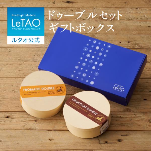 バレンタインデー バレンタイン 2026 プレゼント ギフト スイーツ 洋菓子 チーズケーキ ケーキ...