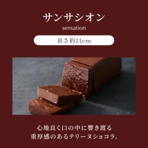 爆買 敬老の日 2026 スイーツ チョコレー...の詳細画像1