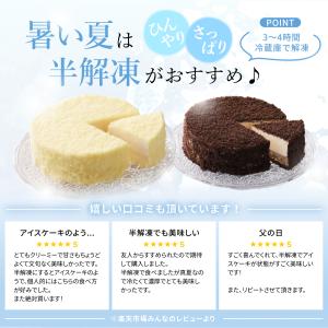 爆買 父の日 2026 スイーツ お中元 ギフ...の詳細画像1