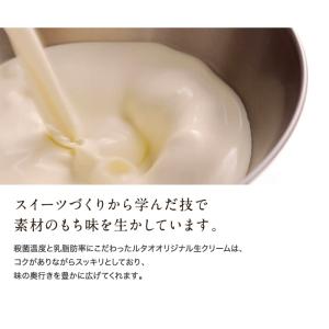 ホワイトデー お返し 2026 食パン プレゼ...の詳細画像3