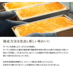 ホワイトデー お返し 2026 食パン プレゼ...の詳細画像4