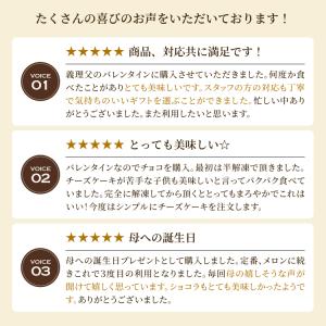 ホワイトデー お返し 2026 プレゼント ギ...の詳細画像5