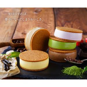 ホワイトデー お返し 2026 アイス プレゼ...の詳細画像1