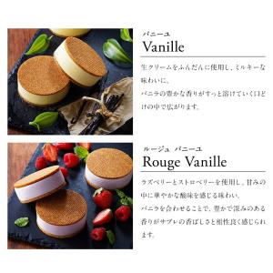 ホワイトデー お返し 2026 アイス プレゼ...の詳細画像4