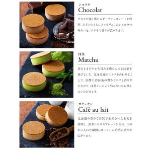 ホワイトデー お返し 2026 アイス プレゼ...の詳細画像5