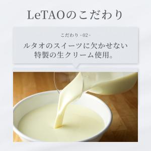 爆買 敬老の日 スイーツ 2026 アイスクリ...の詳細画像4