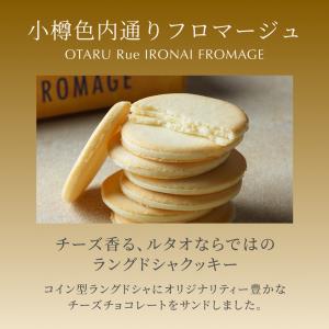 爆買 お中元ギフト スイーツ 2026 ギフト...の詳細画像1