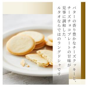 爆買 お中元ギフト スイーツ 2026 ギフト...の詳細画像4