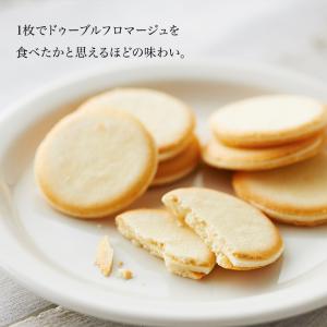 ルタオ 母の日 父の日 クッキー 小樽色内通り...の詳細画像3