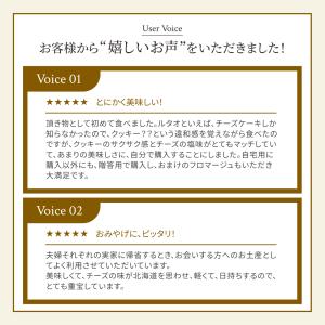 爆買 お中元ギフト スイーツ 2026 ギフト...の詳細画像5