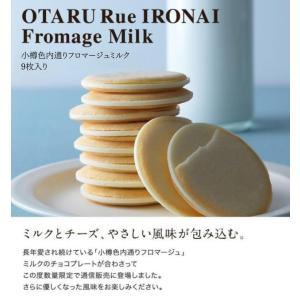 爆買 お中元ギフト スイーツ 2026 ギフト...の詳細画像1