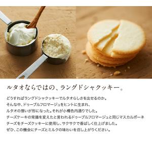 爆買 お中元ギフト スイーツ 2026 ギフト...の詳細画像3