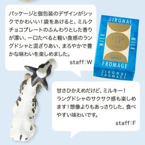 爆買 お中元ギフト スイーツ 2026 ギフト...の詳細画像5