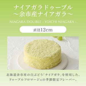 爆買 敬老の日 ギフト スイーツ チーズケーキ...の詳細画像1