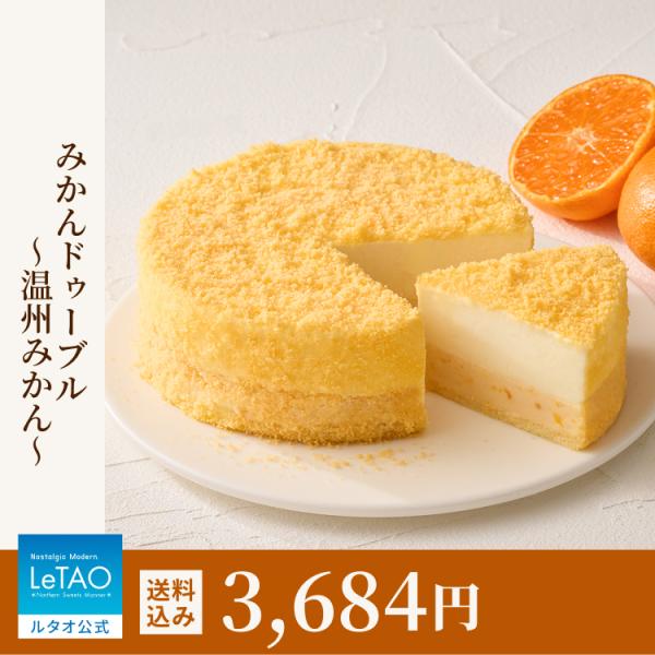 バレンタインデー バレンタイン 2026 プレゼント ギフト スイーツ チーズケーキ ケーキ ルタオ...