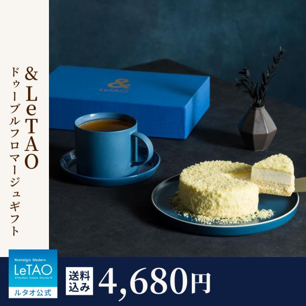 バレンタインデー バレンタイン 2026 プレゼント ギフト スイーツ チーズケーキ ケーキ ルタオ...