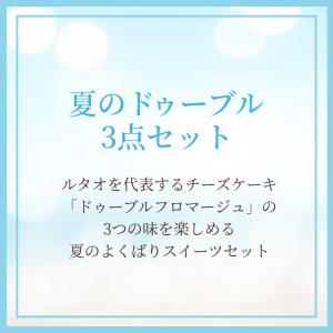 爆買 お中元ギフト 2026 スイーツ ギフト...の詳細画像1