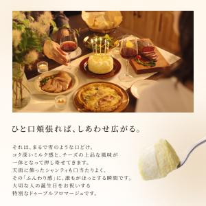 誕生日 お中元ギフト バースデーケーキ ギフト...の詳細画像1