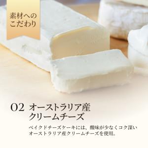 誕生日 お中元ギフト バースデーケーキ ギフト...の詳細画像4