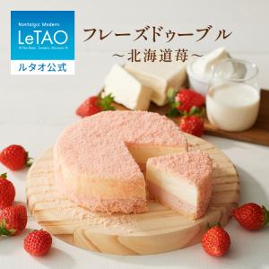 チーズケーキ 食品 通販 Paypayモール