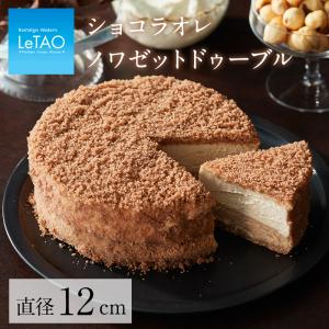 母の日 プレゼント 2023 ルタオ    スイーツ ギフト お菓子