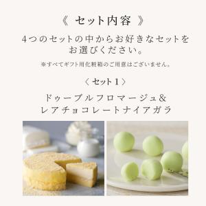 ホワイトデー お返し 2026 プレゼント ギ...の詳細画像1