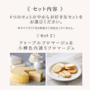 ホワイトデー お返し 2026 プレゼント ギ...の詳細画像2