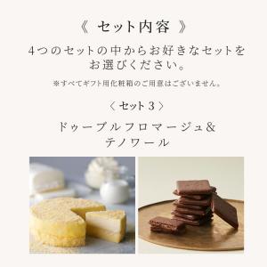ホワイトデー お返し 2026 プレゼント ギ...の詳細画像3