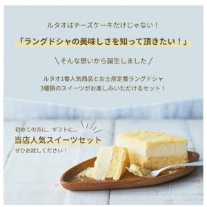爆買 お中元ギフト スイーツ 2026 チョコ...の詳細画像1