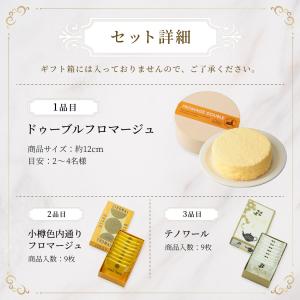 爆買 お中元ギフト スイーツ 2026 チョコ...の詳細画像2