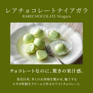 爆買 お中元ギフト スイーツ 2026 ギフト...の詳細画像1
