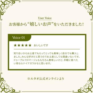 爆買 お中元ギフト スイーツ 2026 ギフト...の詳細画像5