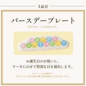 爆買 誕生日 スイーツ ルタオ お誕生日 ギフ...の詳細画像1