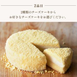 爆買 誕生日 スイーツ ルタオ お誕生日 ギフ...の詳細画像2