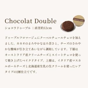 爆買 誕生日 スイーツ ルタオ お誕生日 ギフ...の詳細画像5